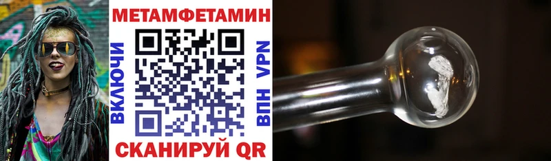 Амфетамин Premium как найти наркотики Талица