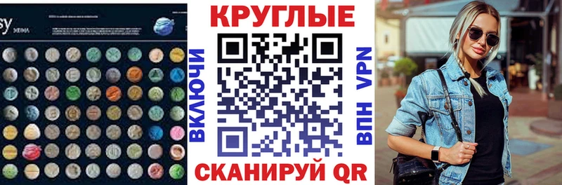 как найти наркотики  Талица  Экстази mix 
