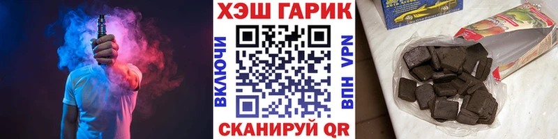 где купить Талица Гашиш Ice-O-Lator