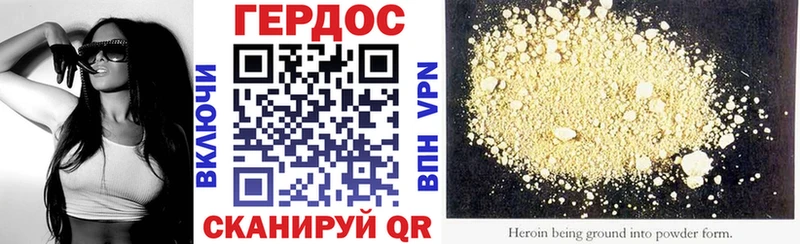 Героин белый  Талица 