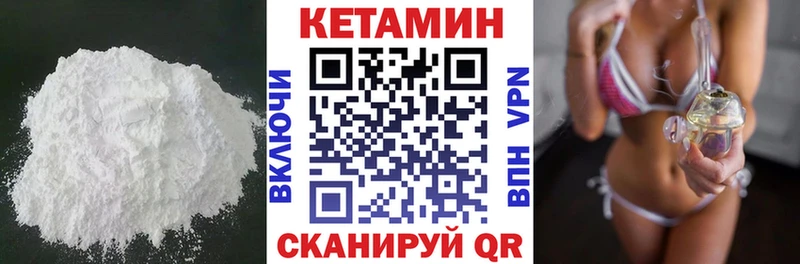 наркошоп  OMG ссылка  Кетамин ketamine  Талица 