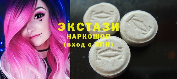 ПСИЛОЦИБИНОВЫЕ ГРИБЫ Алзамай