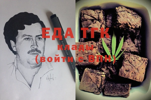 гашишное масло Алексин