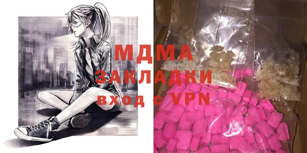 ПСИЛОЦИБИНОВЫЕ ГРИБЫ Алзамай