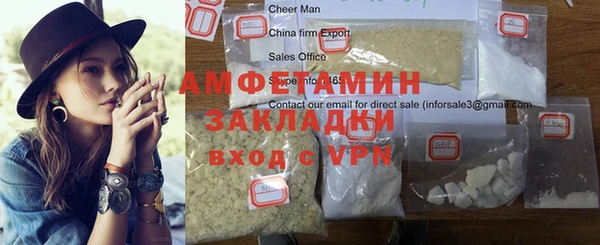 альфа пвп Россошь
