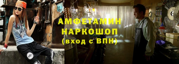 ПСИЛОЦИБИНОВЫЕ ГРИБЫ Алзамай