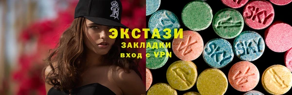 гашишное масло Алексин