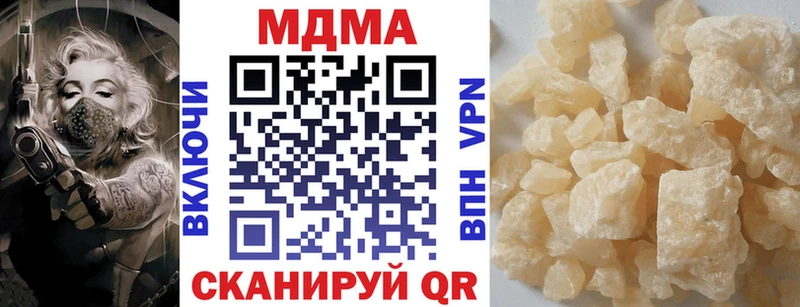 МДМА Molly  Талица 