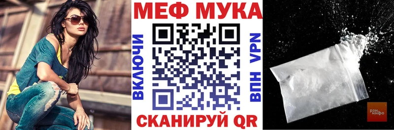 где можно купить Талица МЯУ-МЯУ mephedrone