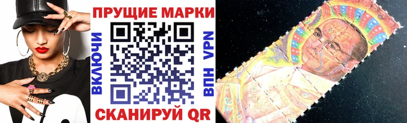 Марки NBOMe 1,8мг  сколько стоит  omg ТОР  Талица 