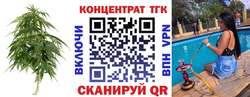 гидра рабочий сайт  Талица  ТГК THC oil  закладки 